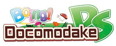 Boing: Docomodake DS title screen for Nintendo DS